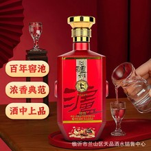 泸州.老窖特曲款42度52度精品浓香型白酒整箱6瓶纯粮食酒水批发礼