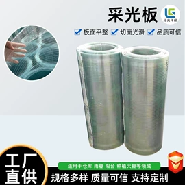 采光板;建筑护栏;耐力板