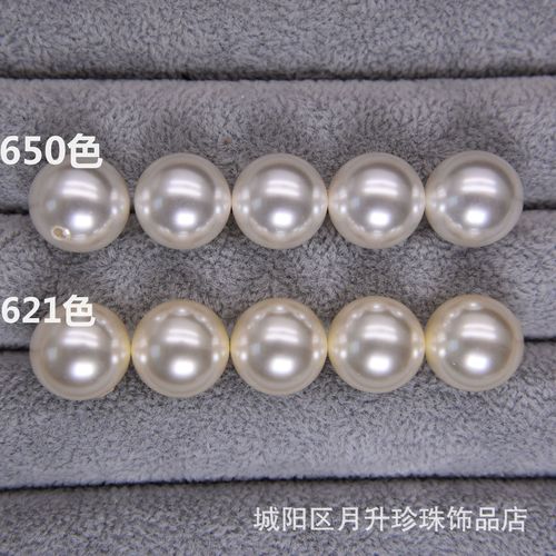 Perfect round Austrian imitation Shijia crystal glass imitation pearls handmade loose beads half hole earrings pendant hairpin material