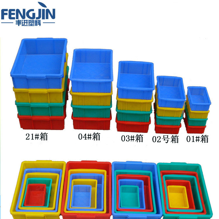 蓝色塑胶盒螺丝工具盘货架收纳箱仓库车间电子物料分拣盒HDPE材质