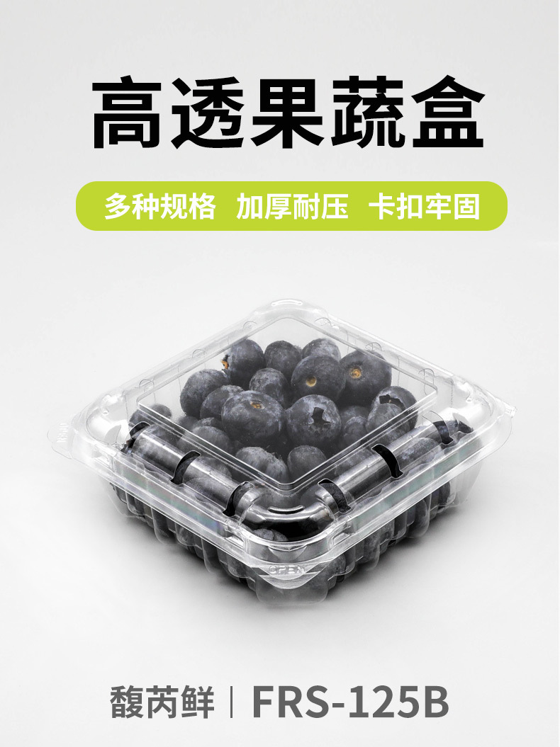 满得瑞恩1688详情页2-125B_01