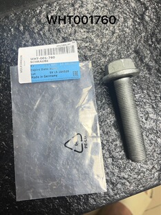 WHT001760曲轴皮带轮螺丝-阿里巴巴