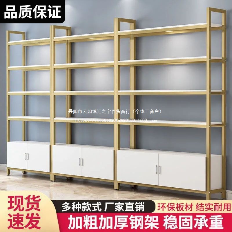 货架置物架多层超市展示柜陈列架组合化妆品理发店产品小卖部货柜