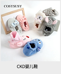 CKD??鞋