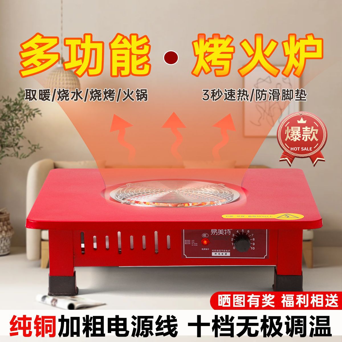 Electric Stove, Fire Pit, Heater, Household Temperature-Adjustable Stove for Tea Brewing, Cooking, and Heating, Multifunctional Electric Stove