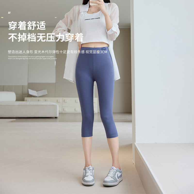 81030 # Summer New Matte Modal Tnnthome High-Elastic Leggings High-Waisted Slimming Capri Pants for Women