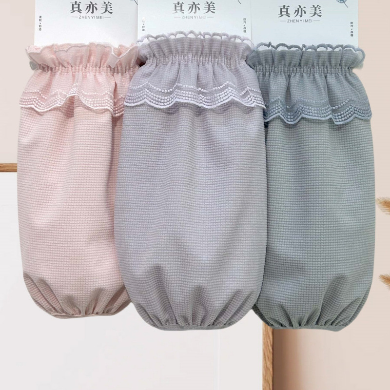 新款袖套女秋冬季蕾丝花边套袖成人耐脏防污棉服羽绒服耐脏护袖头