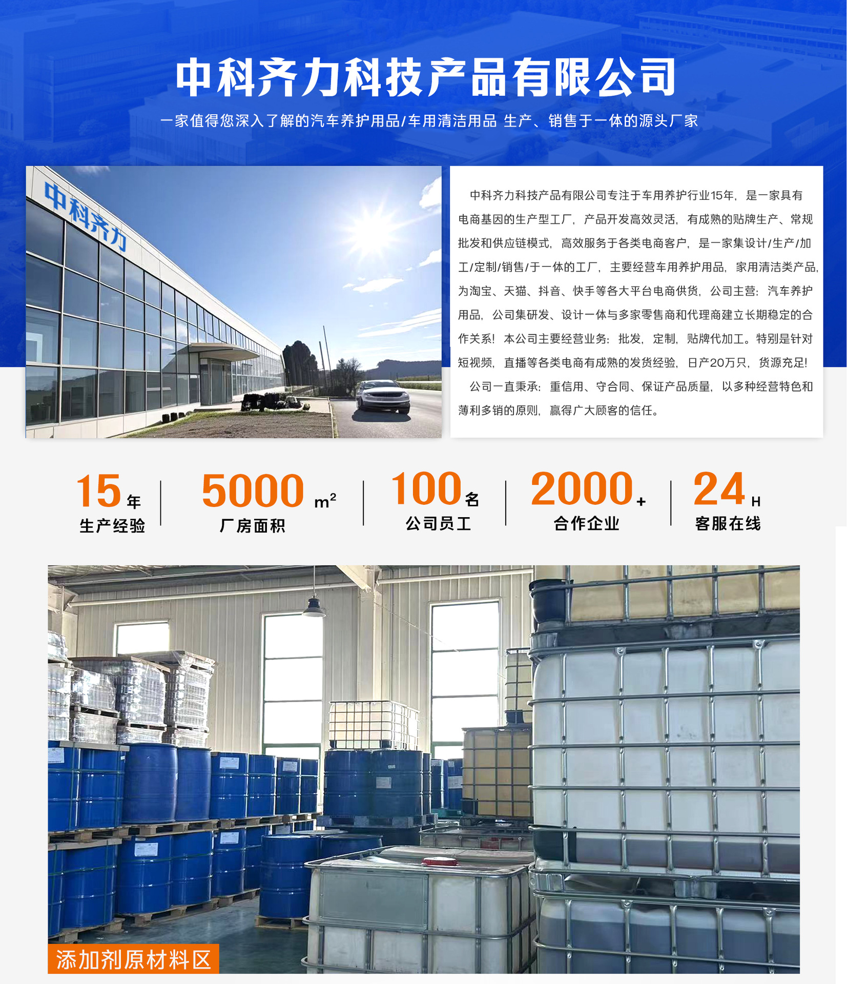Qixing Auto Fuel Treasure Carbon Deposit Remover Car Engine Gasoline Additive Official Genuine Product