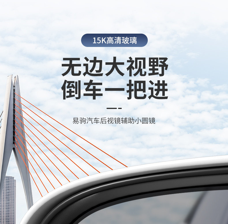 Car Reversing Small Round Mirror, Rearview Mirror Auxiliary Mirror, Suction Cup Type High-Definition Reflective Blind Spot Mirror, 360-Degree Blind Area Device