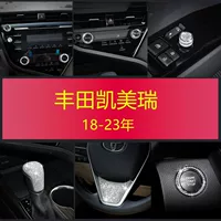Применимо к Toyota 18-23 Camry Центральная ручка кондиционирования воздуха декоративное кольцо Camry
