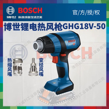 �������d�늟��L�����Ϻ����������L�C��܇�NĤ�տsĤGHG18V-50