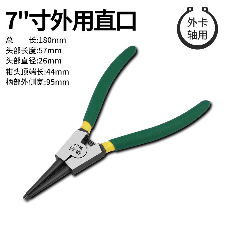 多機能拡張ペンチリングペンチ黄ペンチセット工具内外両用クランプスプリングペンチ工業級|undefined