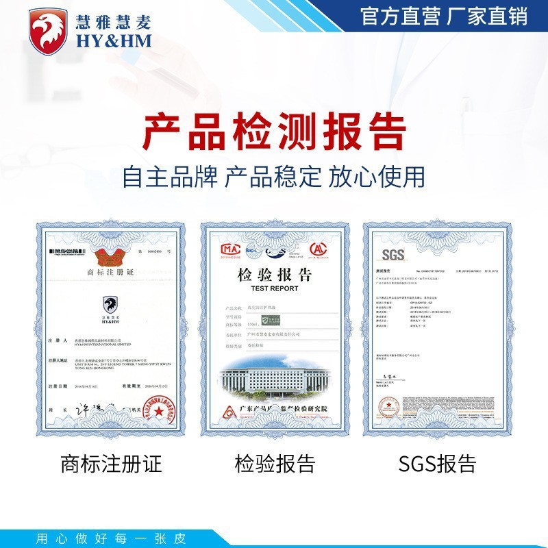 ë����ˮ��ԭ�� ����ë����ë����Ӳ�����ָ�������˳��