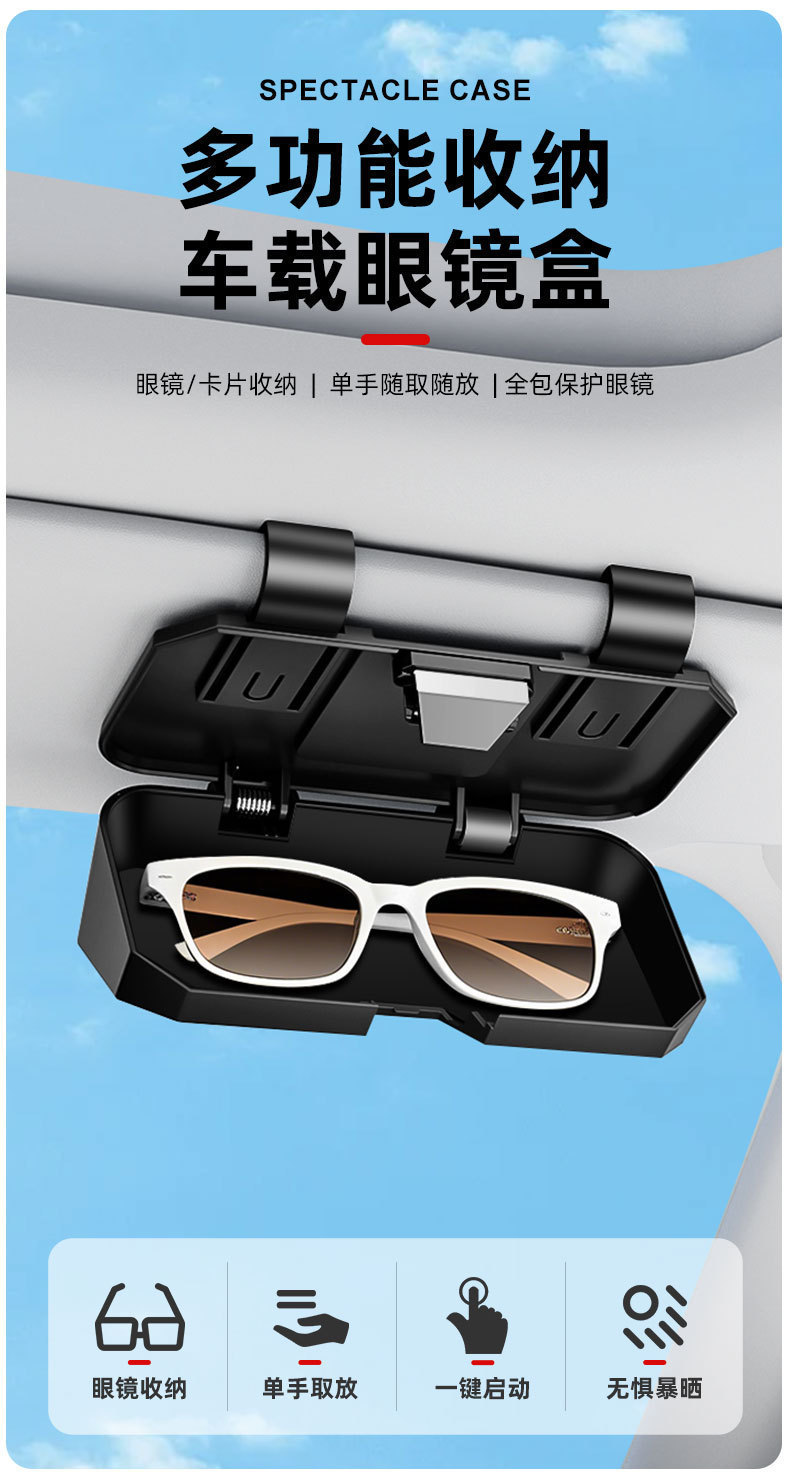 Car Glasses Case, Car Glasses Clip, Bill Holder, Multifunctional Magnetic Sun Visor Sunglasses Case, Car Eye Clip