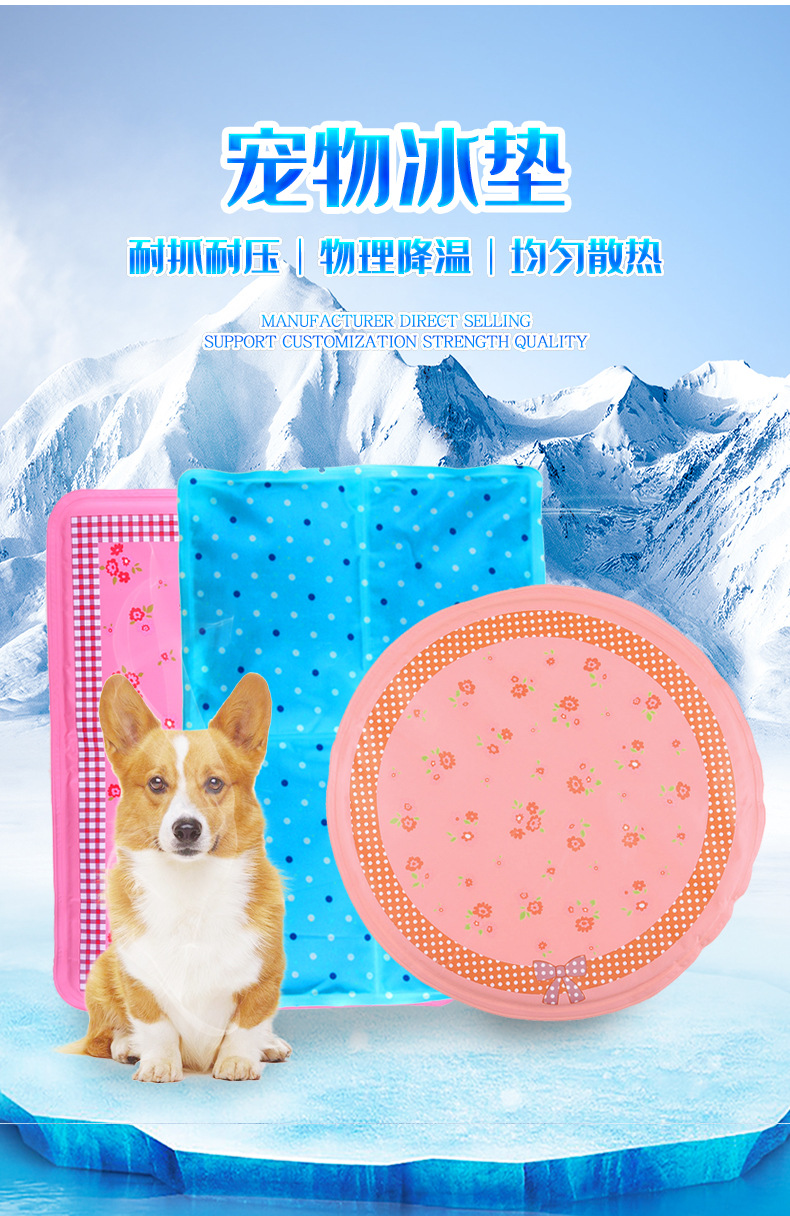 宠物冰垫_02