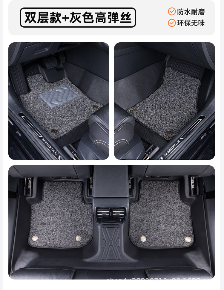 Volkswagen-Specific Full-Surround Tpe Car Floor Mats Are Suitable for Magotan, Sagitar, Lavida, Tanyue, Tuyue, and Passat