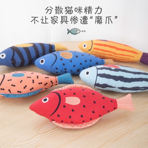 Cat toy mint self-stimulating simulated fish to relieve boredom pet teeth grinding and bite resistance to amuse the cat artifact small dog supplies wholesale