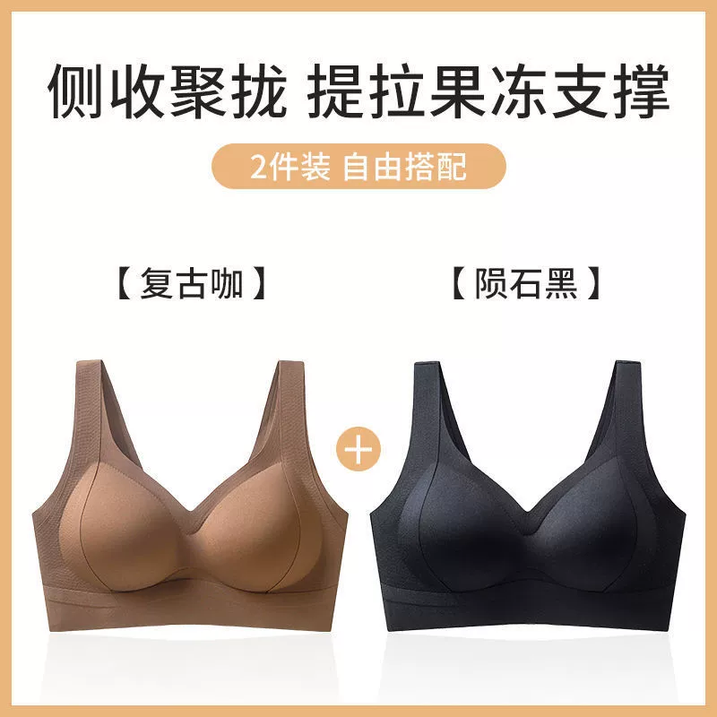Foundation, underwear, vest, pulls up push up bra, bra top, no trace, beautiful back