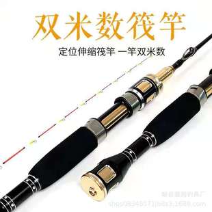 Bridge raft fishing rod novice positioning telescopic raft Rod set all titanium alloy glass fiber raft Rod Rod slightly lead raft Rod