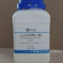 固体100g-500g噻唑试剂