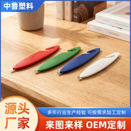 树脂工艺品;裁纸刀;封口夹