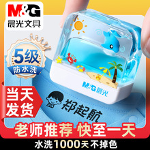 ⃺ͯӡ·ˮɫ׃@ӡ@׼Ʒͨ