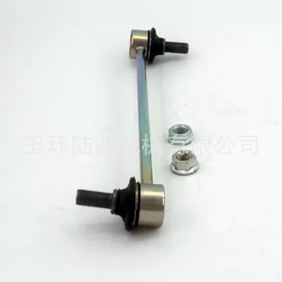 Suitable for Nissan, Steering knuckle king pin, ball pin