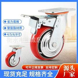 脚轮;工具车