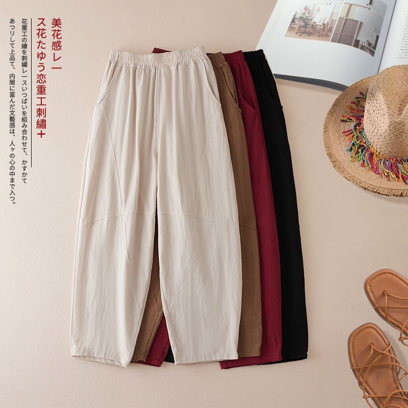 European and Hong Kong Style Cotton and Linen Harem Pants Casual Pants This Summer New Versatile Elastic Waist Pants Plus Size Women's Clothing