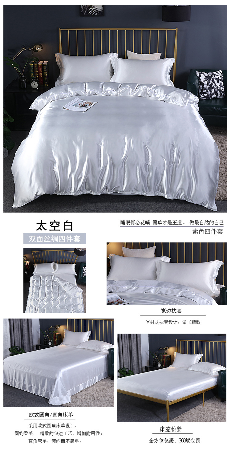 太空白.jpg