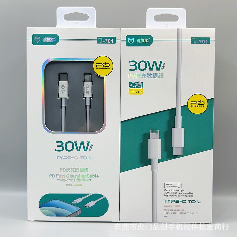 直通车适用于苹果15/16安卓华为60Wtype-c闪充手机数据线 PD快充