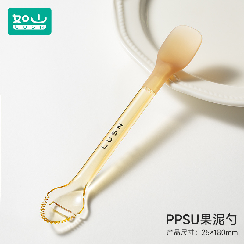 【ppsu】挖泥勺（一勺三用）