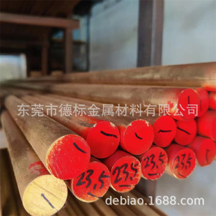 C86500 C54400�M�������~���ψA���~��
