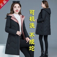 棉服女新款洋气冬季中长款加绒加厚大码棉袄中年女士棉衣外套