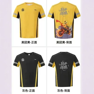 美团外卖骑手工作服夏季新款短袖 T 恤透气速干骑开得胜工服