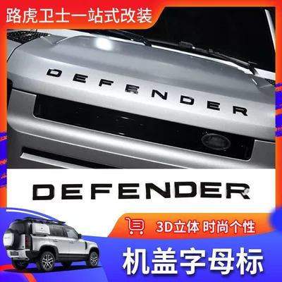 Car logo hood car stickers, letter decals