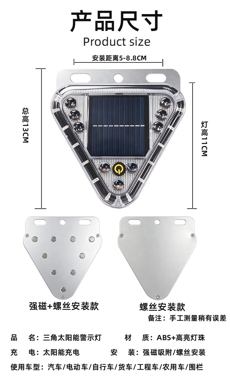 Car anti-rear-end collision solar warning strobe light for vehicles, trucks, and cars, nighttime safety LED tail light, no wiring required