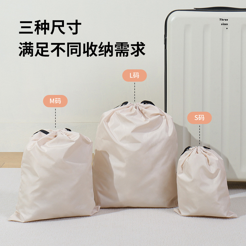 Travel Storage Bag Large Capacity Drawstring Pouch Suitcase Underwear Sorting Storage Bag Clothing Organizer Bag Travel Storage Bag Large Capacity Drawstring Pouch Suitcase Underwear Sorting Storage Bag Clothing Organizer Bag