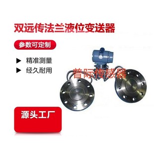 3051L3AA6FD31AAM5S1HR5/1199MDC69GFFW71CAOO0-120KPa LeveL TranSmitter