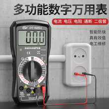 �h����DT9205A�����f�ñ� �����߾����f�ܱ팣�I���f�ܱ��������