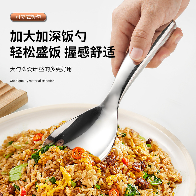 Jieyang ライススプーン 304 ステンレス鋼サービングスプーンノンスティックライススプーン家庭用ライススプーン増粘ライススプーンスープスプーン|undefined