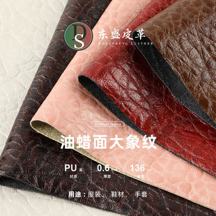 ��Ϟ�����yPU����Ƥ������0.6mm ��ܛ��ϴ�״������b����puƤ��