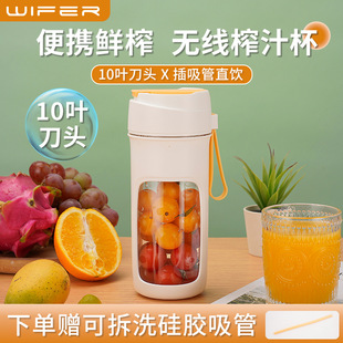 Douyin Juicer Household Mini Juice Cup Portable Juicer Electric Portable USB Popular Juice Cup