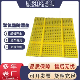 聚氨酯橡胶;浮选设备;筛分设备