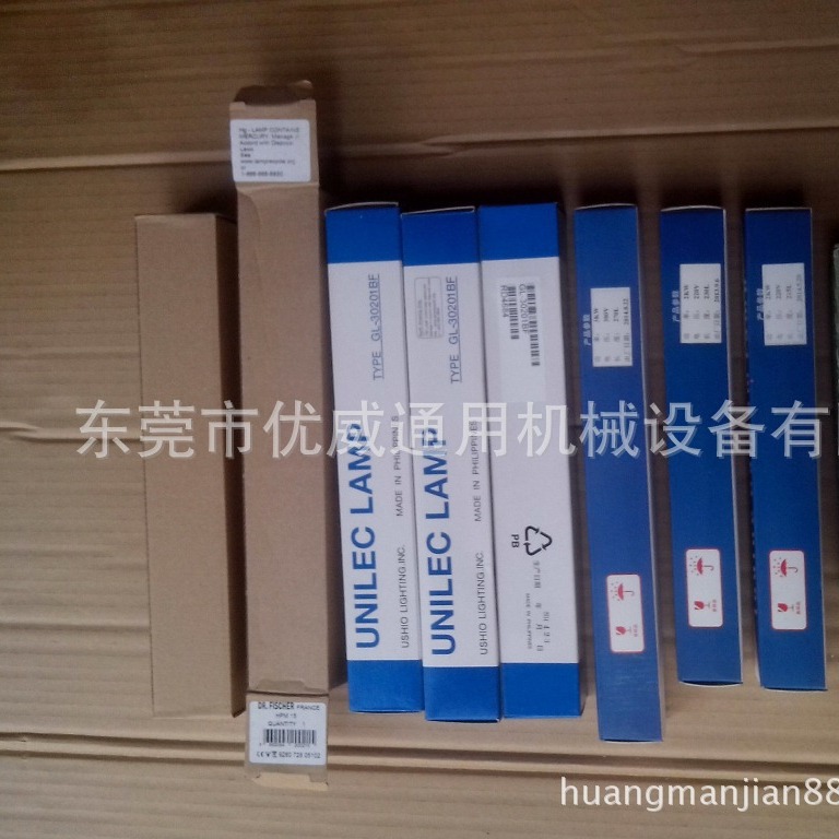 (2개) 공급 필립스 HPM17 HPM15 HPM13 HPM25/C 노출 램프
