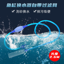�~�דQˮ���坍�Ԅ��������Ԏ��^�V�W��ˮ��2.6M�Qˮ�坍�����l