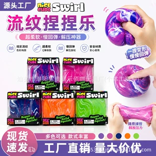 Антистресс-игрушка Schylling Needoh из TPR лёд мягкий мяч
