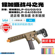 ���ʢBLP��֮��늄����wargame�к�����cs���ص��߿羳gun