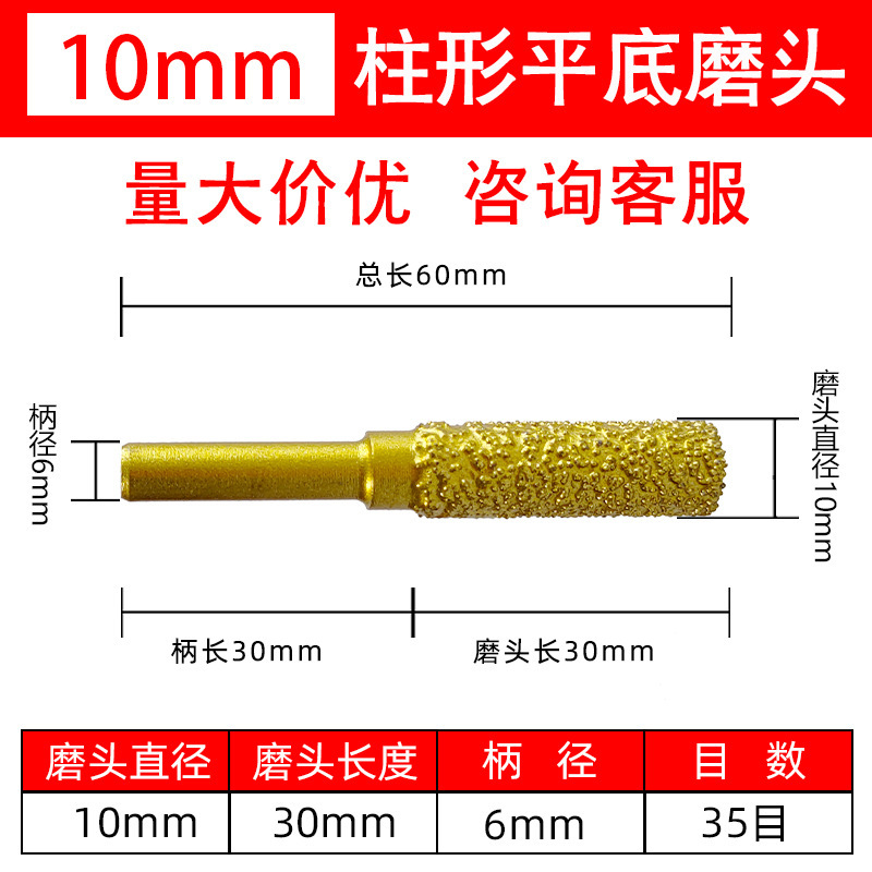 ろう付けダイヤモンド研削ヘッド 鋳鉄専用 鉄筋 角鉄 前面研削ヘッド 鉄棒研削 小型砥石 高硬度|undefined