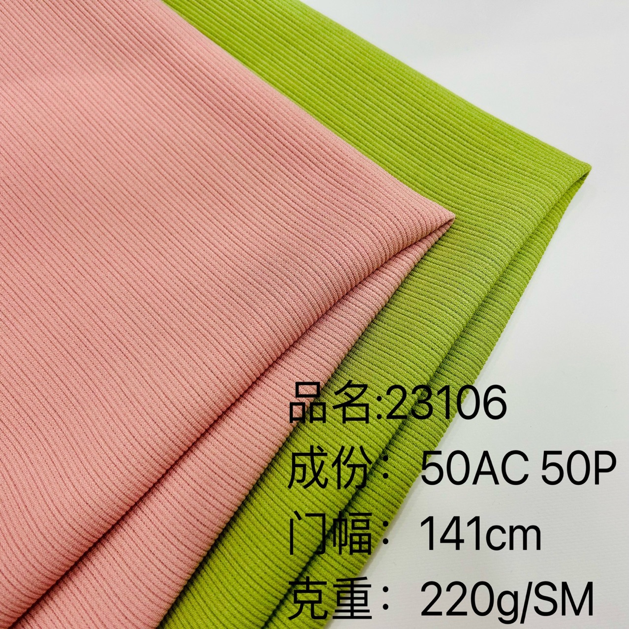 2023年新款醋酸条面料 厂家直销 现货供应 适合西装裙子裤装等